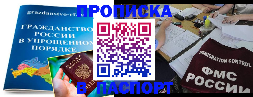 регистрация для дет. сада в Бирске